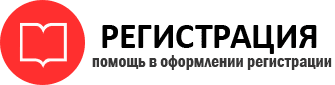 прописка в Сосногорске id684107